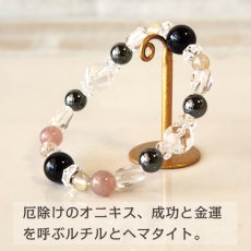 画像4: ヘマタイト・レッドアベンチュリン・ルチルのパワーストーン・ブレスレット（B)　厄よけ・金運・健康運・ツキ＆チャンス/レディース (4)