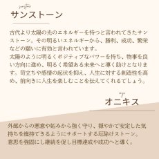 画像7: 高貴な龍が導く幸運の道｜サードオニキス・サンストーン・ローズクォーツ・青龍彫刻入り水晶 天然石パワーストーンブレスレット（メンズ・レディース対応） (7)