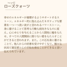 画像8: 高貴な龍が導く幸運の道｜サードオニキス・サンストーン・ローズクォーツ・青龍彫刻入り水晶 天然石パワーストーンブレスレット（メンズ・レディース対応） (8)