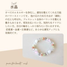 画像11: プレナイト と サンストーン の ブレスレット 願望成就 愛情 人間関係 / レディース (11)