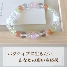 画像2: プレナイト と サンストーン の ブレスレット 願望成就 愛情 人間関係 / レディース (2)