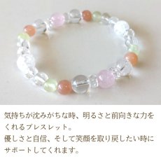 画像3: プレナイト と サンストーン の ブレスレット 願望成就 愛情 人間関係 / レディース (3)