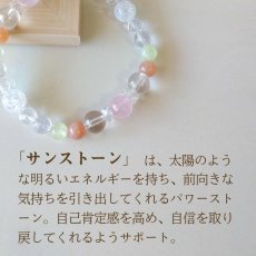 画像4: プレナイト と サンストーン の ブレスレット 願望成就 愛情 人間関係 / レディース (4)