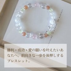 画像5: プレナイト と サンストーン の ブレスレット 願望成就 愛情 人間関係 / レディース (5)