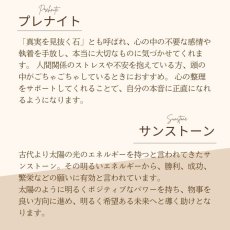 画像9: プレナイト と サンストーン の ブレスレット 願望成就 愛情 人間関係 / レディース (9)