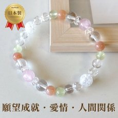 画像1: プレナイト と サンストーン の ブレスレット 願望成就 愛情 人間関係 / レディース (1)