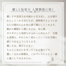 画像6: パワーストーン ブレスレット　クォーツァイト と ロードナイト の ブレス　愛に満ちた人間関係　/レディース　 (6)