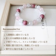 画像7: パワーストーン ブレスレット　クォーツァイト と ロードナイト の ブレス　愛に満ちた人間関係　/レディース　 (7)