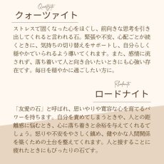 画像9: パワーストーン ブレスレット　クォーツァイト と ロードナイト の ブレス　愛に満ちた人間関係　/レディース　 (9)