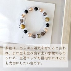 画像4: ゴールデンタイガーアイとスモーキークォーツのブレスレット　金運 ・仕事運・ 厄除け　/メンズ・レディース (4)