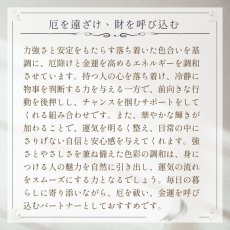 画像6: ゴールデンタイガーアイとスモーキークォーツのブレスレット　金運 ・仕事運・ 厄除け　/メンズ・レディース (6)