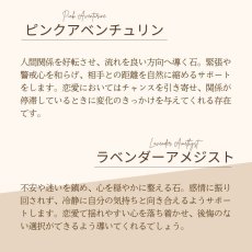 画像10: モルガナイトとピンクアベンチュリンのブレスレット 友達から恋人へ・恋愛運/レディース (10)