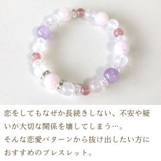 画像3: モルガナイトとピンクアベンチュリンのブレスレット 友達から恋人へ・恋愛運/レディース (3)