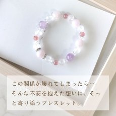 画像5: モルガナイトとピンクアベンチュリンのブレスレット 友達から恋人へ・恋愛運/レディース (5)