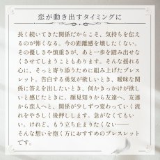画像6: モルガナイトとピンクアベンチュリンのブレスレット 友達から恋人へ・恋愛運/レディース (6)