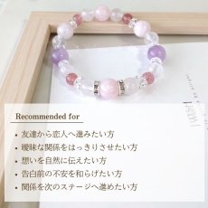 画像7: モルガナイトとピンクアベンチュリンのブレスレット 友達から恋人へ・恋愛運/レディース (7)