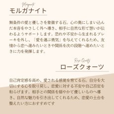 画像9: モルガナイトとピンクアベンチュリンのブレスレット 友達から恋人へ・恋愛運/レディース (9)
