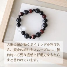画像5: パワーストーン ブレスレット ブルータイガーアイとレッドタイガーアイのブレスレット　厄除けお守り　/メンズ・レディース (5)