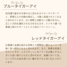 画像9: パワーストーン ブレスレット ブルータイガーアイとレッドタイガーアイのブレスレット　厄除けお守り　/メンズ・レディース (9)