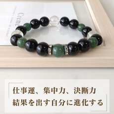 画像2: パワーストーン ブレスレット アベンチュリンとオニキスの ブレスレット　成功・繁栄・夢の実現　 /メンズ・レディース (2)