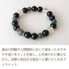 画像3: パワーストーン ブレスレット アベンチュリンとオニキスの ブレスレット　成功・繁栄・夢の実現　 /メンズ・レディース (3)