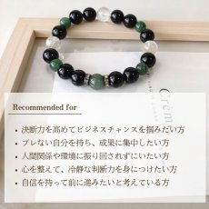 画像7: パワーストーン ブレスレット アベンチュリンとオニキスの ブレスレット　成功・繁栄・夢の実現　 /メンズ・レディース (7)