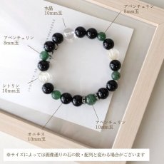 画像8: パワーストーン ブレスレット アベンチュリンとオニキスの ブレスレット　成功・繁栄・夢の実現　 /メンズ・レディース (8)