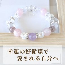 画像2: ピンクエピドートとアメジストのブレス 魅力・美・愛 /レディース (2)