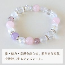 画像3: ピンクエピドートとアメジストのブレス 魅力・美・愛 /レディース (3)