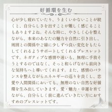 画像6: ピンクエピドートとアメジストのブレス 魅力・美・愛 /レディース (6)