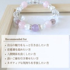 画像7: ピンクエピドートとアメジストのブレス 魅力・美・愛 /レディース (7)