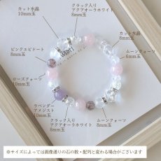画像8: ピンクエピドートとアメジストのブレス 魅力・美・愛 /レディース (8)