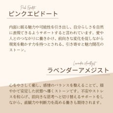 画像9: ピンクエピドートとアメジストのブレス 魅力・美・愛 /レディース (9)