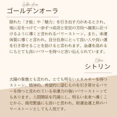 画像10: パワーストーン ブレスレット オレンジムーンストーンとシトリンの ブレスレット　金運アップ祈願・希望と明るさ　 /メンズ・レディース (10)