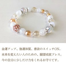 画像3: パワーストーン ブレスレット オレンジムーンストーンとシトリンの ブレスレット　金運アップ祈願・希望と明るさ　 /メンズ・レディース (3)