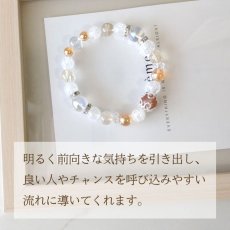 画像5: パワーストーン ブレスレット オレンジムーンストーンとシトリンの ブレスレット　金運アップ祈願・希望と明るさ　 /メンズ・レディース (5)