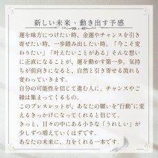 画像6: パワーストーン ブレスレット オレンジムーンストーンとシトリンの ブレスレット　金運アップ祈願・希望と明るさ　 /メンズ・レディース (6)