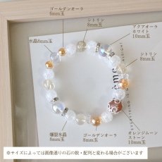 画像8: パワーストーン ブレスレット オレンジムーンストーンとシトリンの ブレスレット　金運アップ祈願・希望と明るさ　 /メンズ・レディース (8)