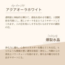 画像10: パワーストーン ブレスレット ホワイトクォーツァイトとライトカラー アメジストのブレスレット　内面美・癒し・気品　 /メンズ・レディース (10)