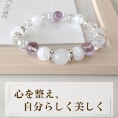 画像2: パワーストーン ブレスレット ホワイトクォーツァイトとライトカラー アメジストのブレスレット　内面美・癒し・気品　 /メンズ・レディース (2)