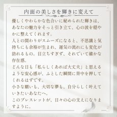 画像6: パワーストーン ブレスレット ホワイトクォーツァイトとライトカラー アメジストのブレスレット　内面美・癒し・気品　 /メンズ・レディース (6)
