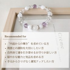 画像7: パワーストーン ブレスレット ホワイトクォーツァイトとライトカラー アメジストのブレスレット　内面美・癒し・気品　 /メンズ・レディース (7)