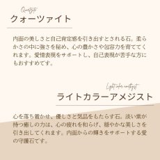 画像9: パワーストーン ブレスレット ホワイトクォーツァイトとライトカラー アメジストのブレスレット　内面美・癒し・気品　 /メンズ・レディース (9)