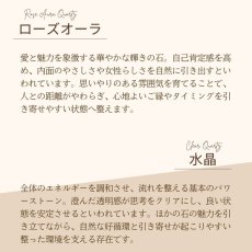 画像10: パワーストーン ブレスレット アメジストとローズオーラのブレスレット　円満・好循環・愛情運　/メンズ・レディース (10)