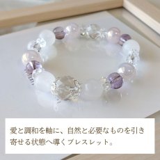 画像3: パワーストーン ブレスレット アメジストとローズオーラのブレスレット　円満・好循環・愛情運　/メンズ・レディース (3)