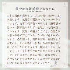 画像6: パワーストーン ブレスレット アメジストとローズオーラのブレスレット　円満・好循環・愛情運　/メンズ・レディース (6)