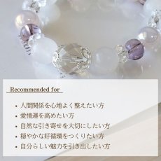 画像8: パワーストーン ブレスレット アメジストとローズオーラのブレスレット　円満・好循環・愛情運　/メンズ・レディース (8)