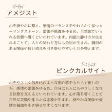 画像9: パワーストーン ブレスレット アメジストとローズオーラのブレスレット　円満・好循環・愛情運　/メンズ・レディース (9)