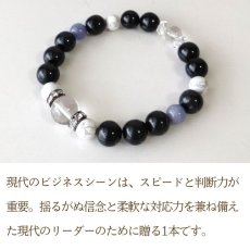 画像3: パワーストーン ブレスレット　ブラックタイガーアイとカイヤナイトのブレスレット　目標達成・仕事運　/メンズ・レディース (3)