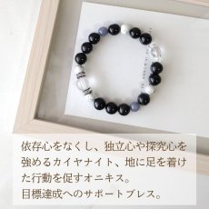 画像5: パワーストーン ブレスレット　ブラックタイガーアイとカイヤナイトのブレスレット　目標達成・仕事運　/メンズ・レディース (5)